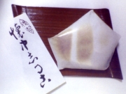 亀廣宗　京和菓子　懐中しるこ