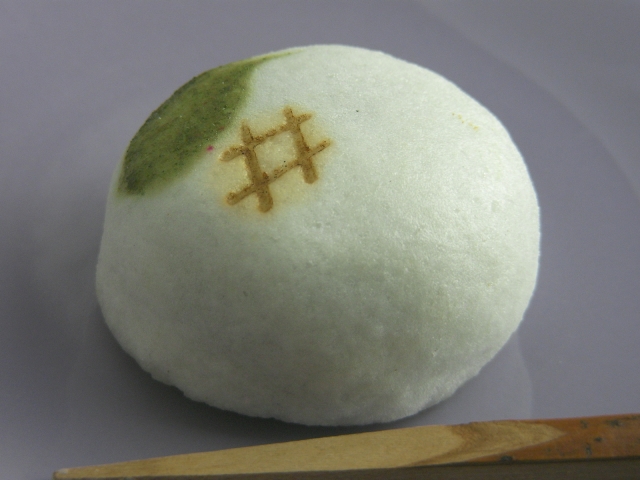 末廣屋　京和菓子　上生菓子