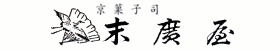 笹屋吉清